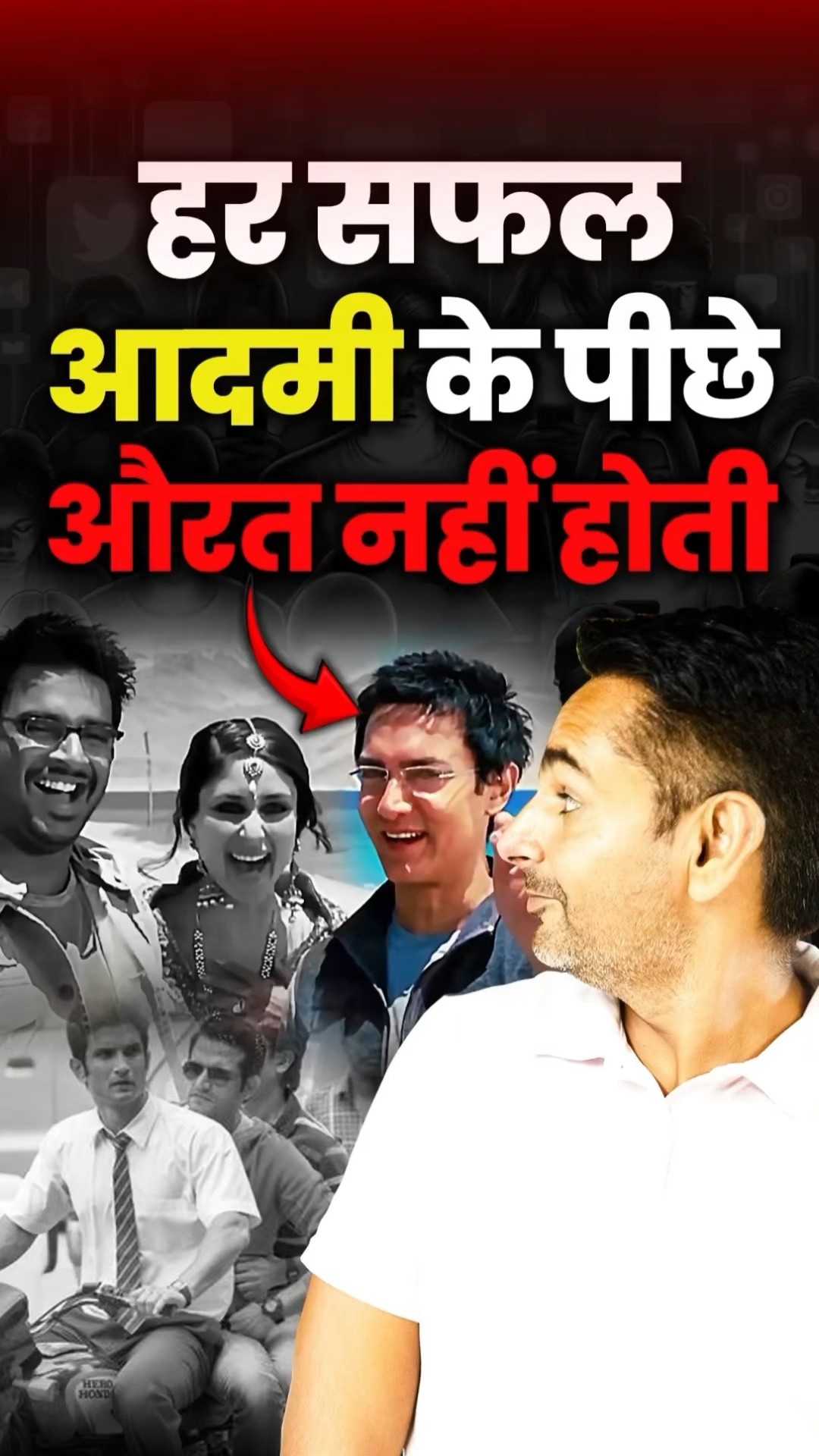 हर सफल आदमी के पीछे औरत नहीं होती Rakesh Yadav Sir #rakeshaydavsir #ssc #cgl #careerwillapp
